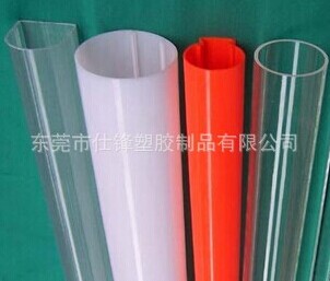 塑胶PVC管